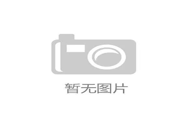 葡萄牙体育携手科技公司共创创新APP 提升球迷互动体验